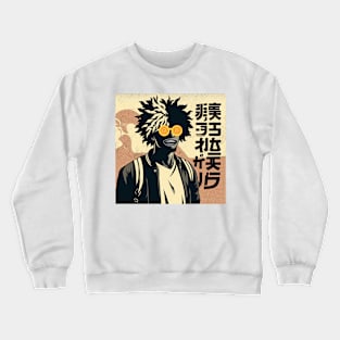 Vintage Psychedelic Afro Guy Crewneck Sweatshirt